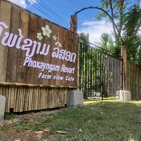 Phoxay Ngam Resort Ванг Виенг Екстериор снимка